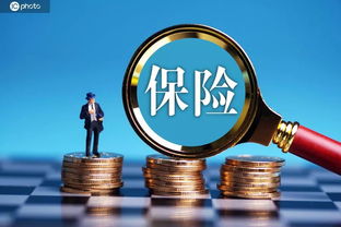 病人更安心，医生更放心 医疗意外保险纳入健康保险范畴的投资管理新思考